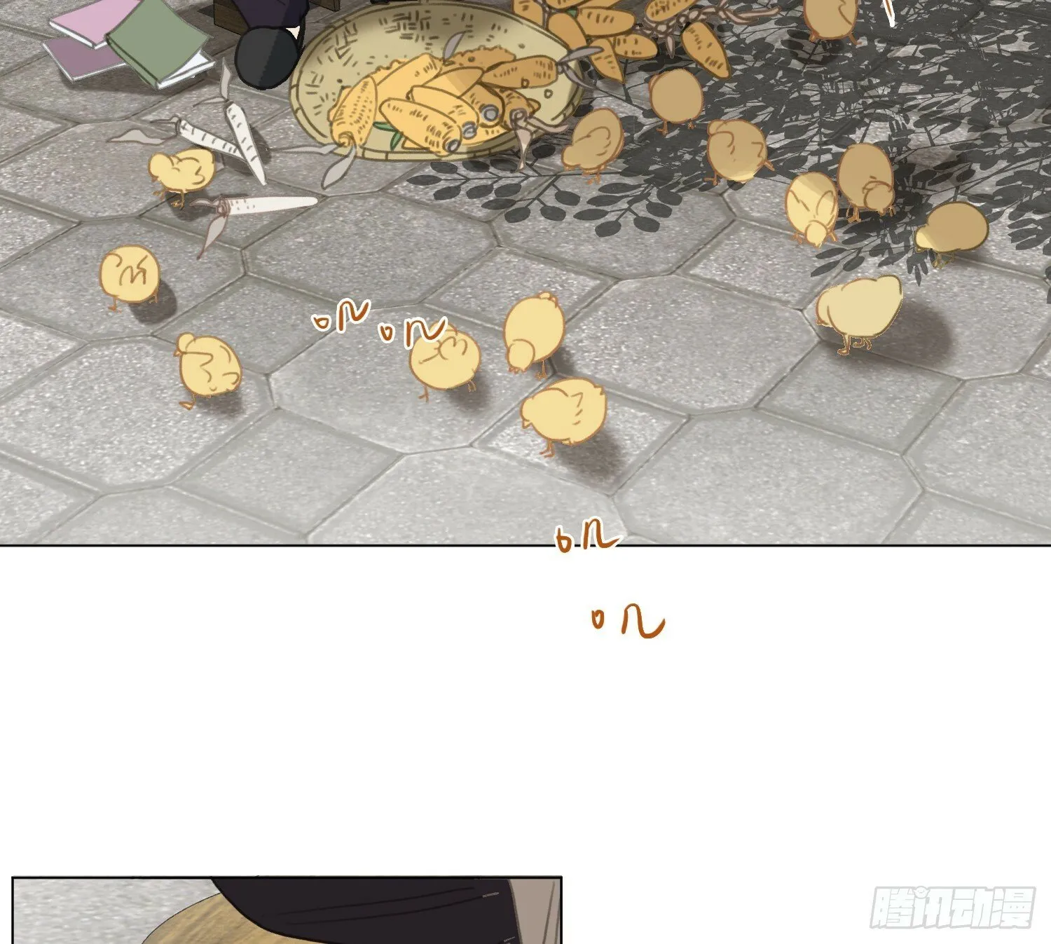 侦探卷积·04 第38页