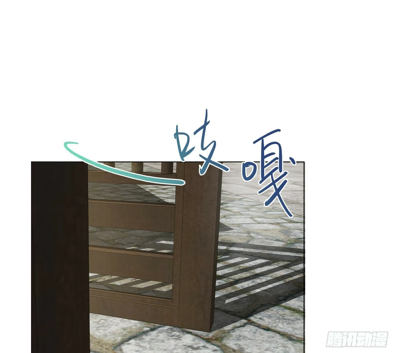侦探卷积·04 第48页