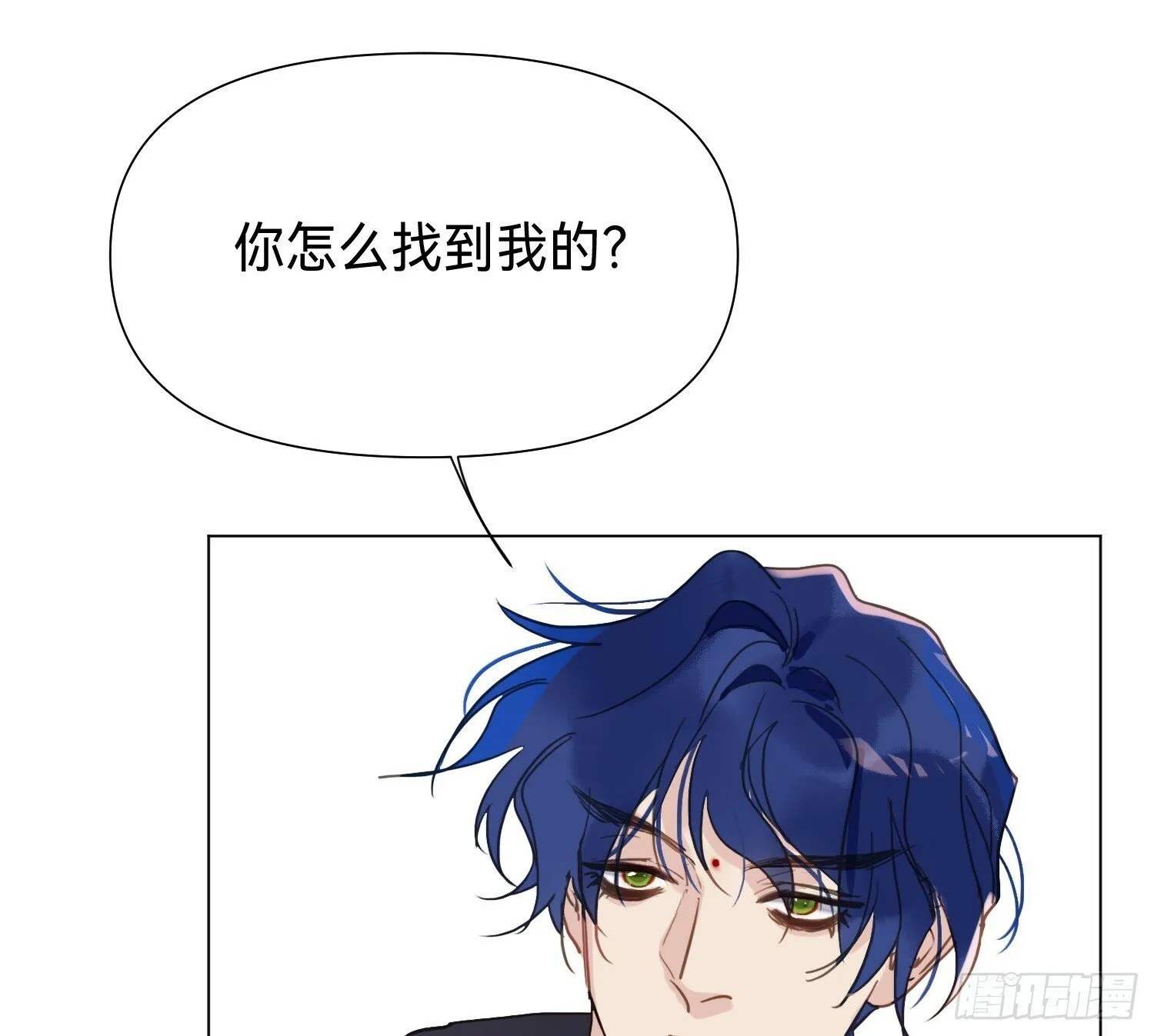 侦探卷积·04 第53页