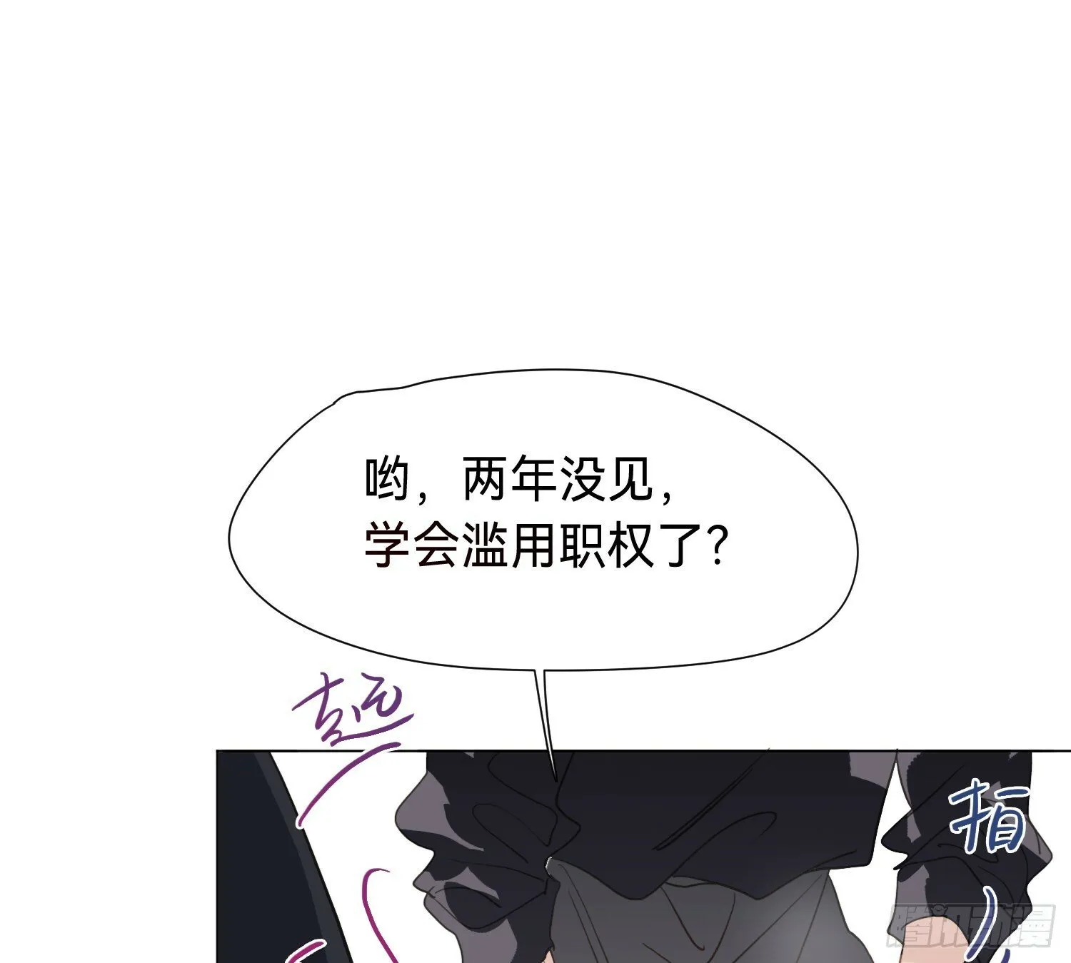 侦探卷积·04 第58页