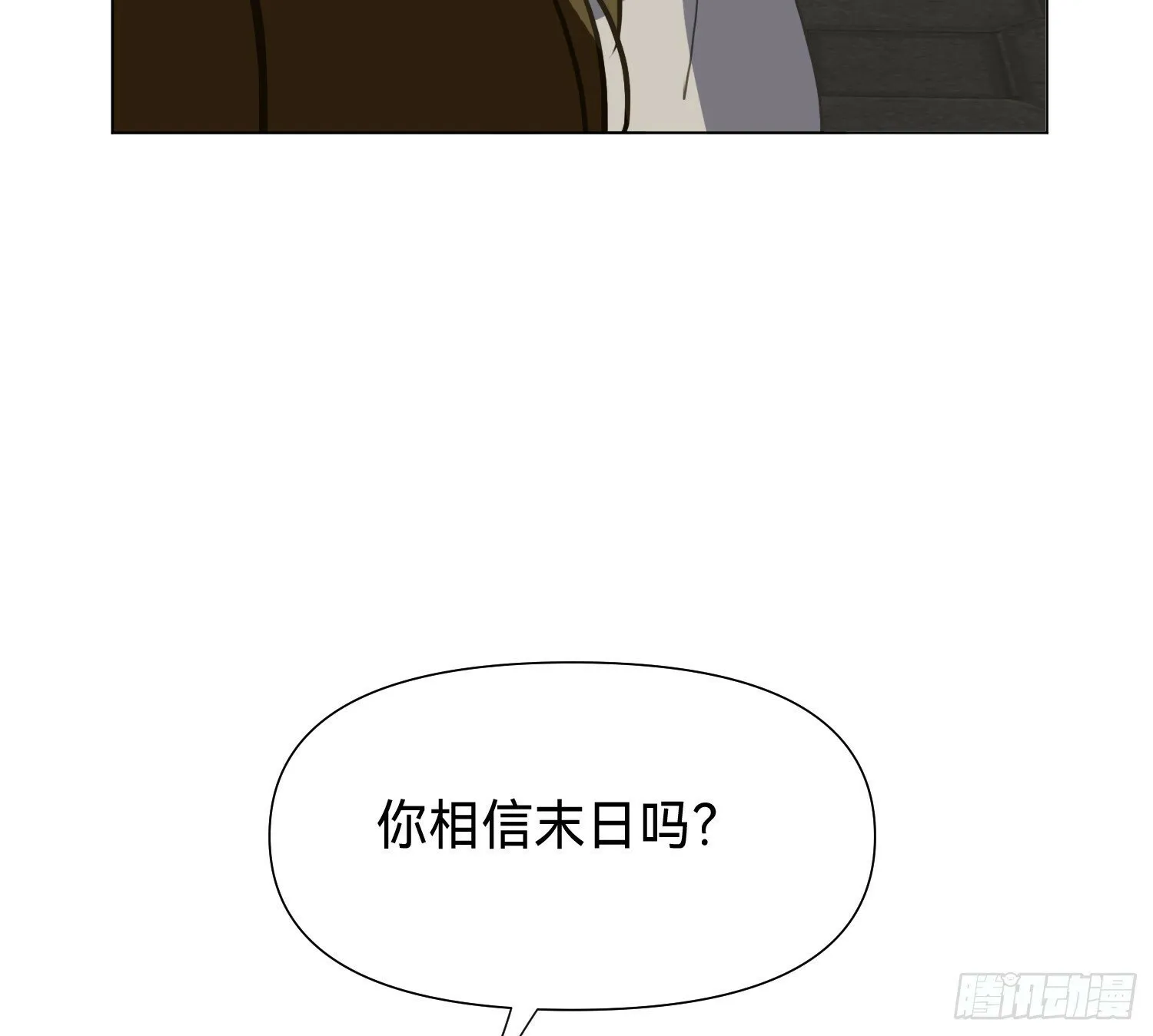 侦探卷积·04 第63页