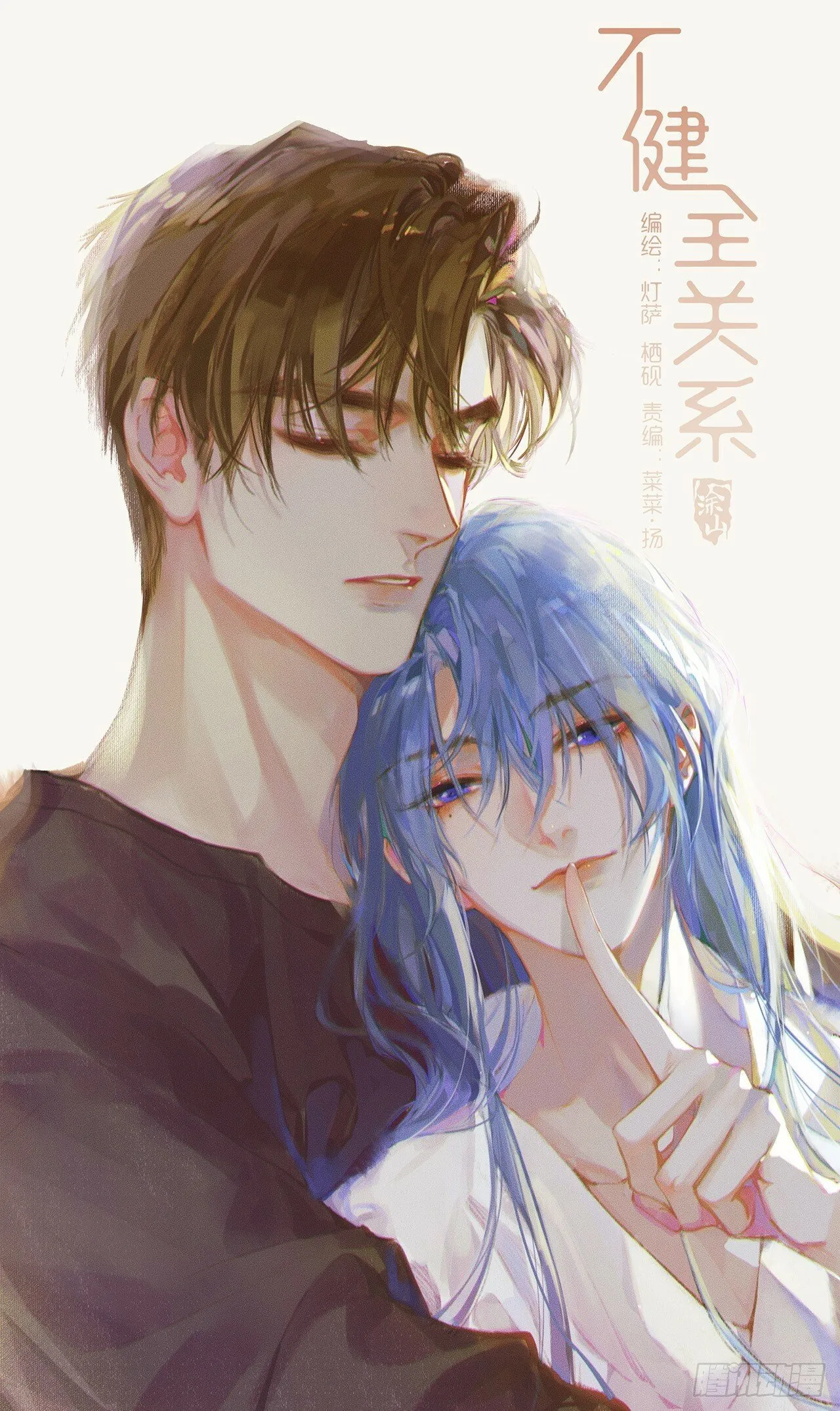侦探卷积·05 第1页