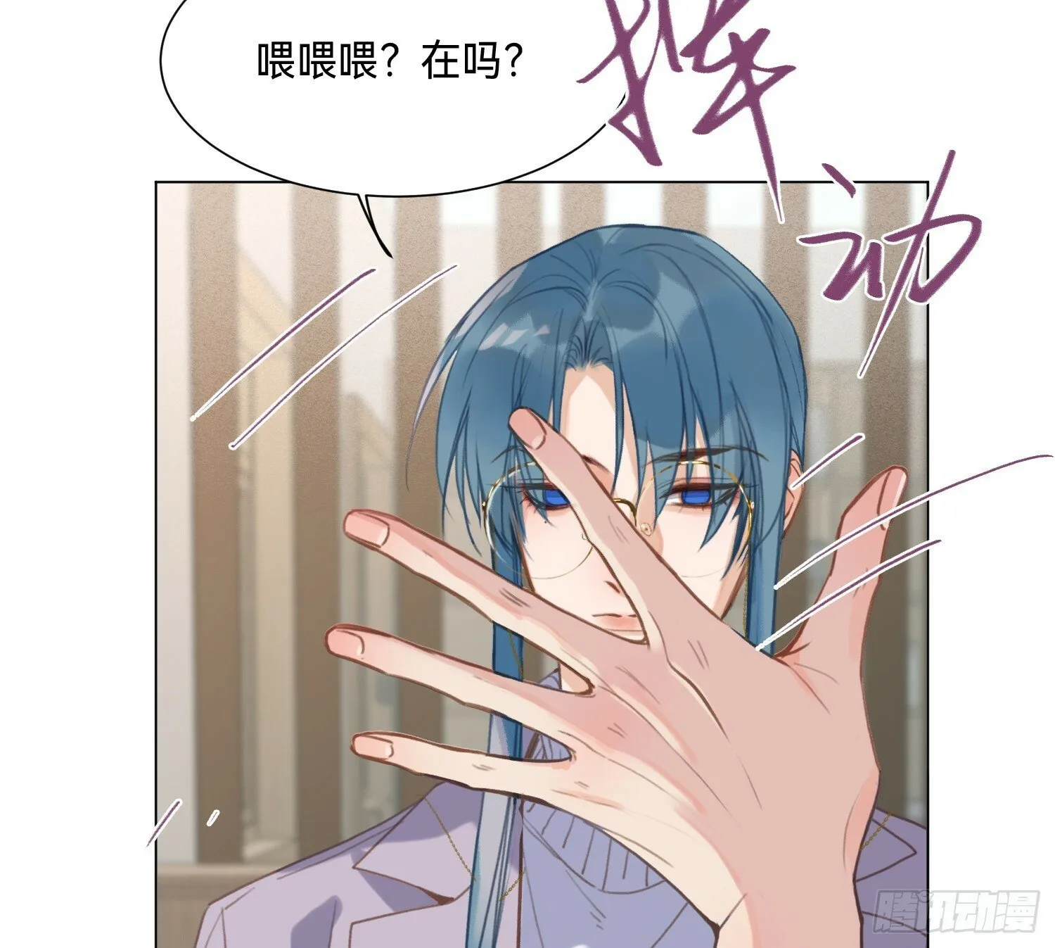 侦探卷积·05 第4页
