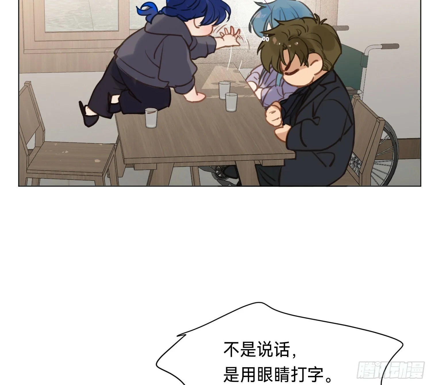 侦探卷积·05 第6页
