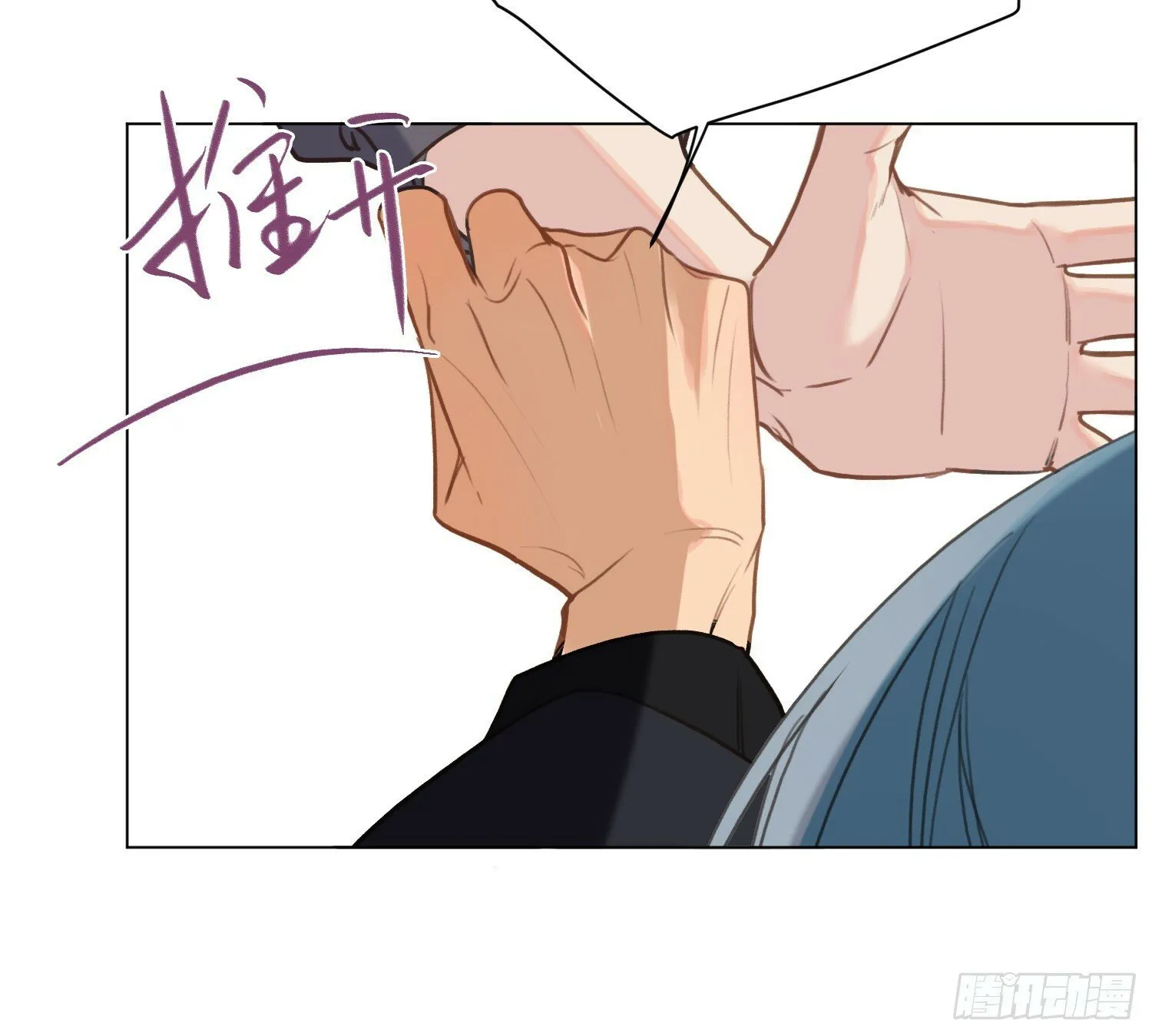 侦探卷积·05 第7页