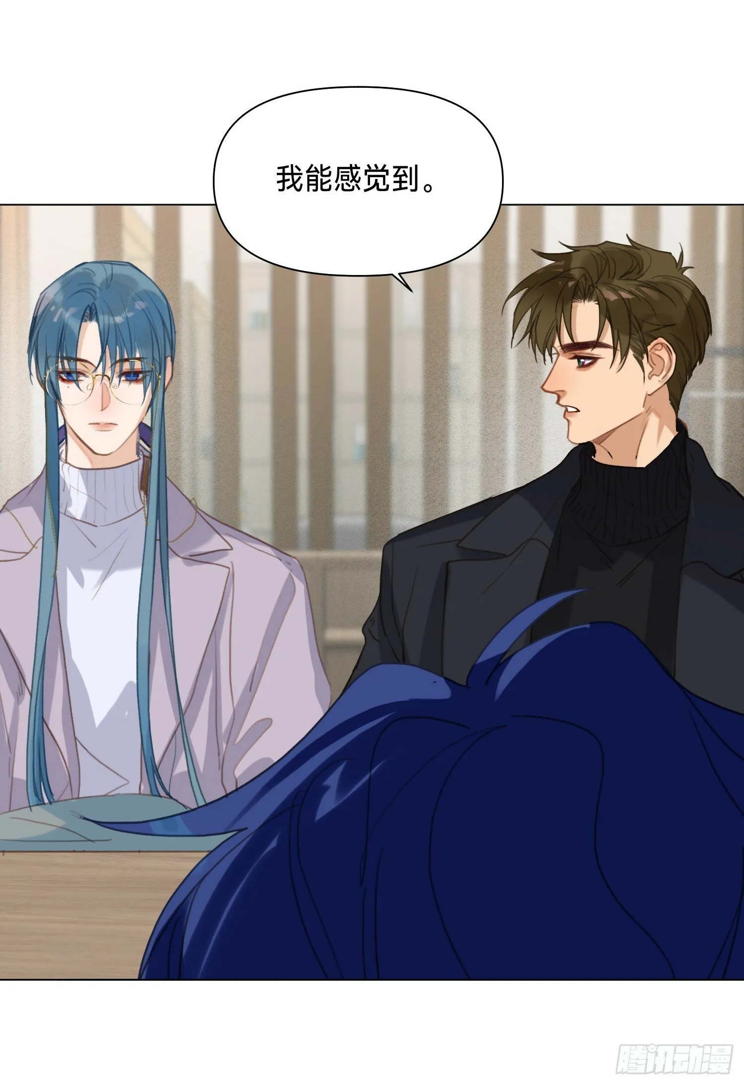 侦探卷积·05 第16页