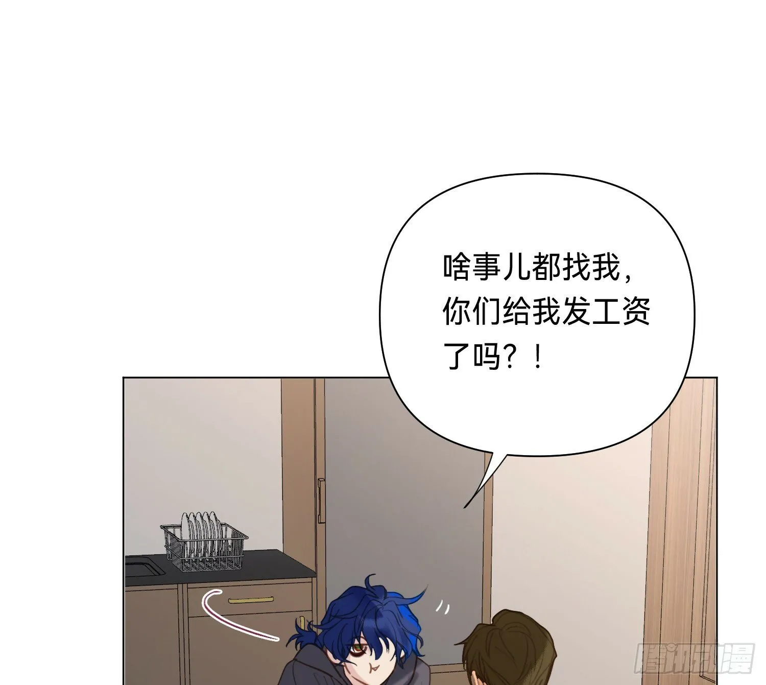 侦探卷积·05 第21页