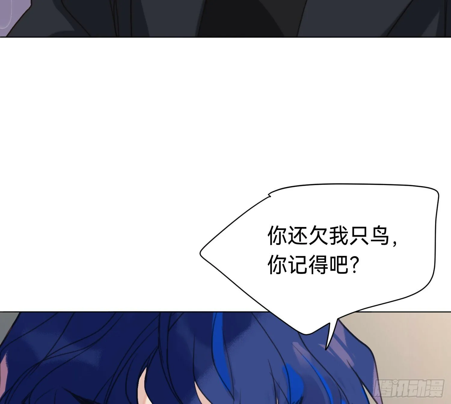 侦探卷积·05 第28页