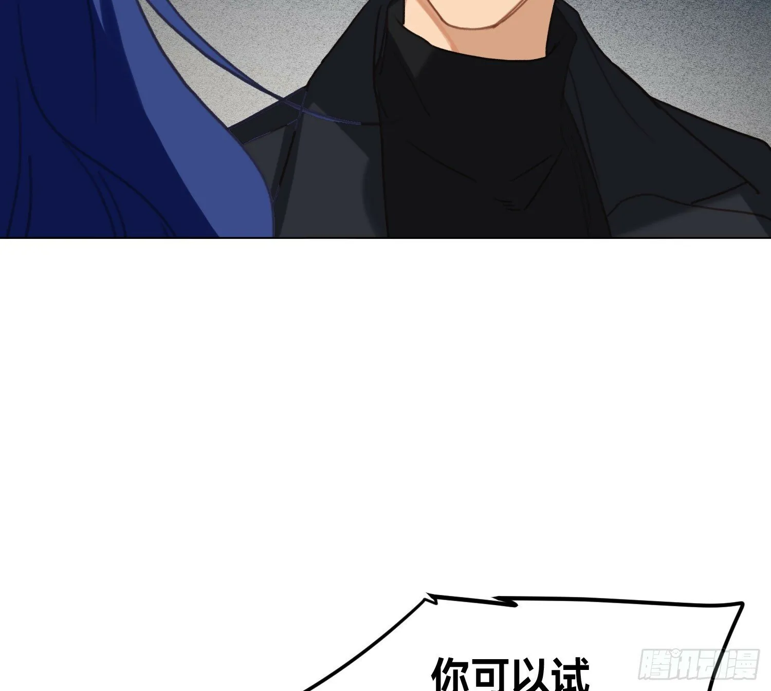 侦探卷积·05 第38页