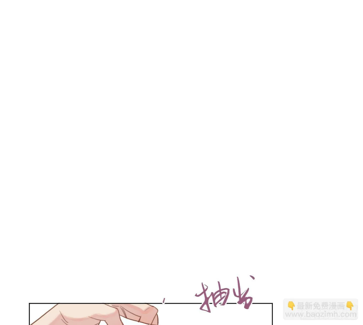 侦探卷积·05 第40页