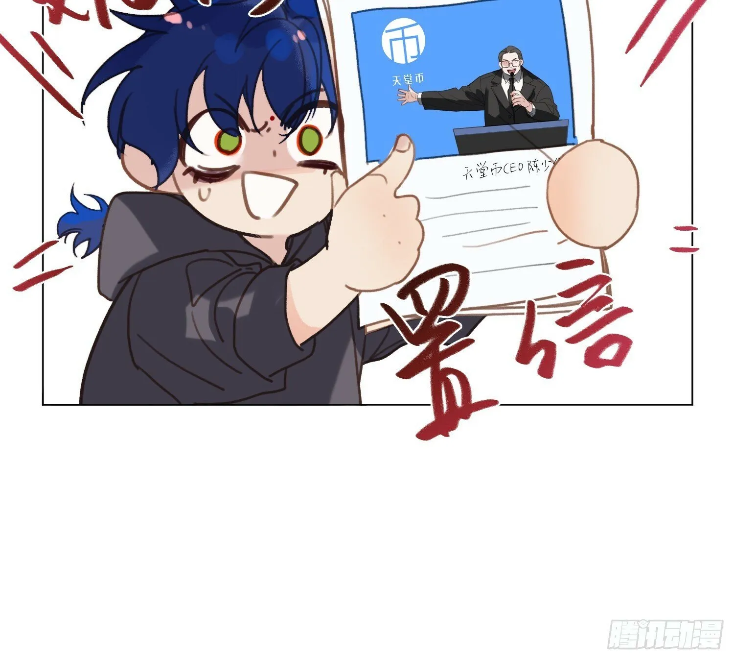 侦探卷积·05 第42页