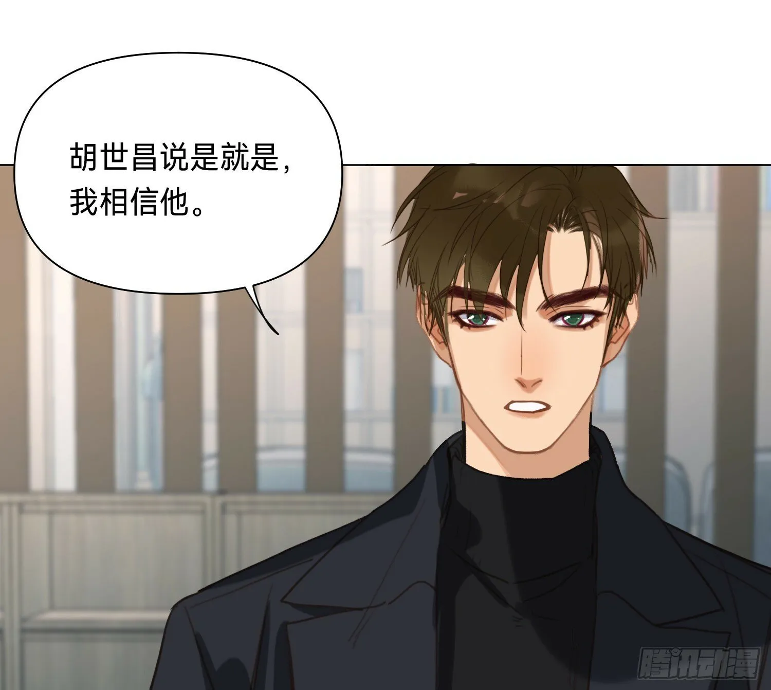 侦探卷积·05 第43页