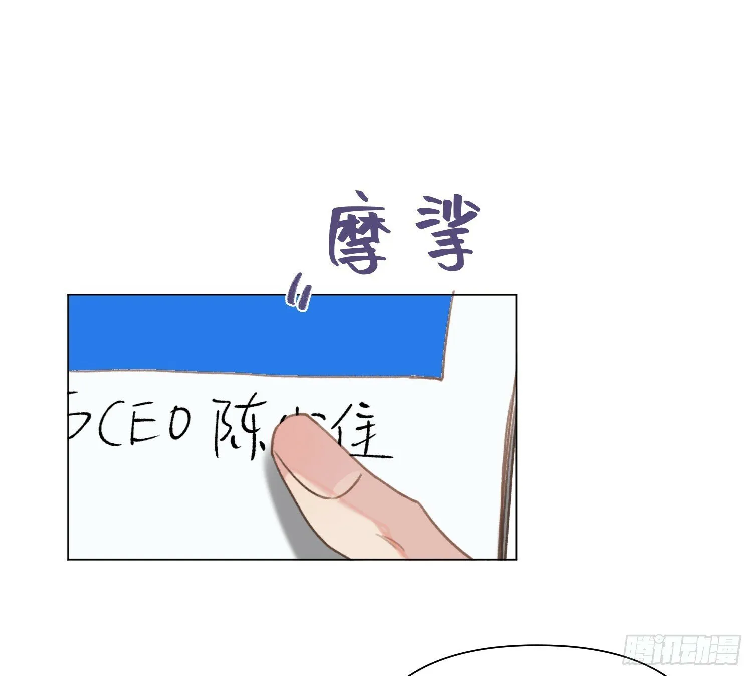 侦探卷积·05 第46页