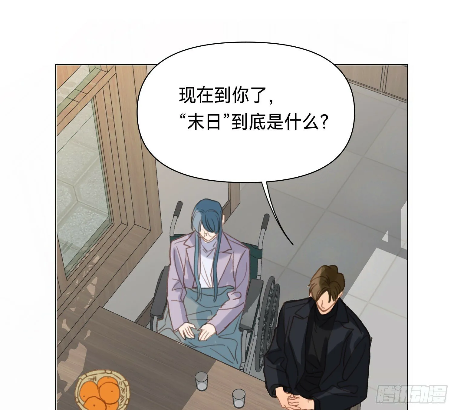 侦探卷积·05 第49页