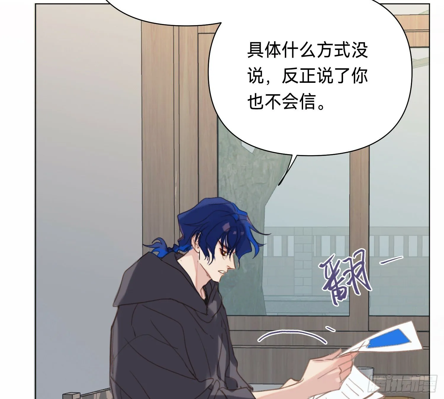 侦探卷积·05 第51页