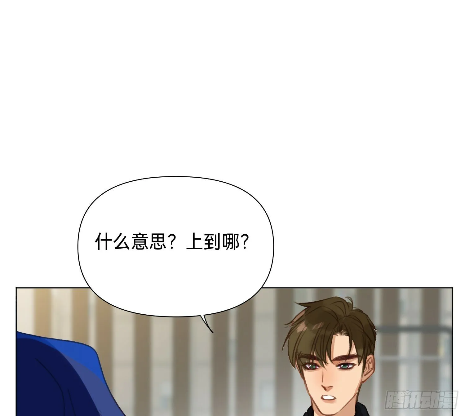 侦探卷积·05 第57页