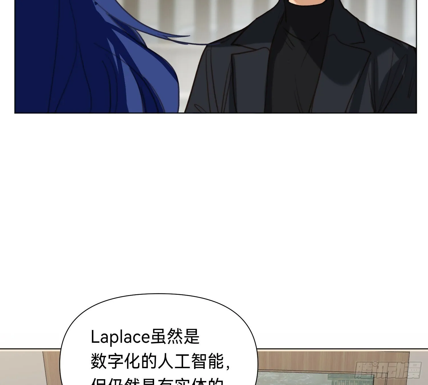 侦探卷积·05 第58页