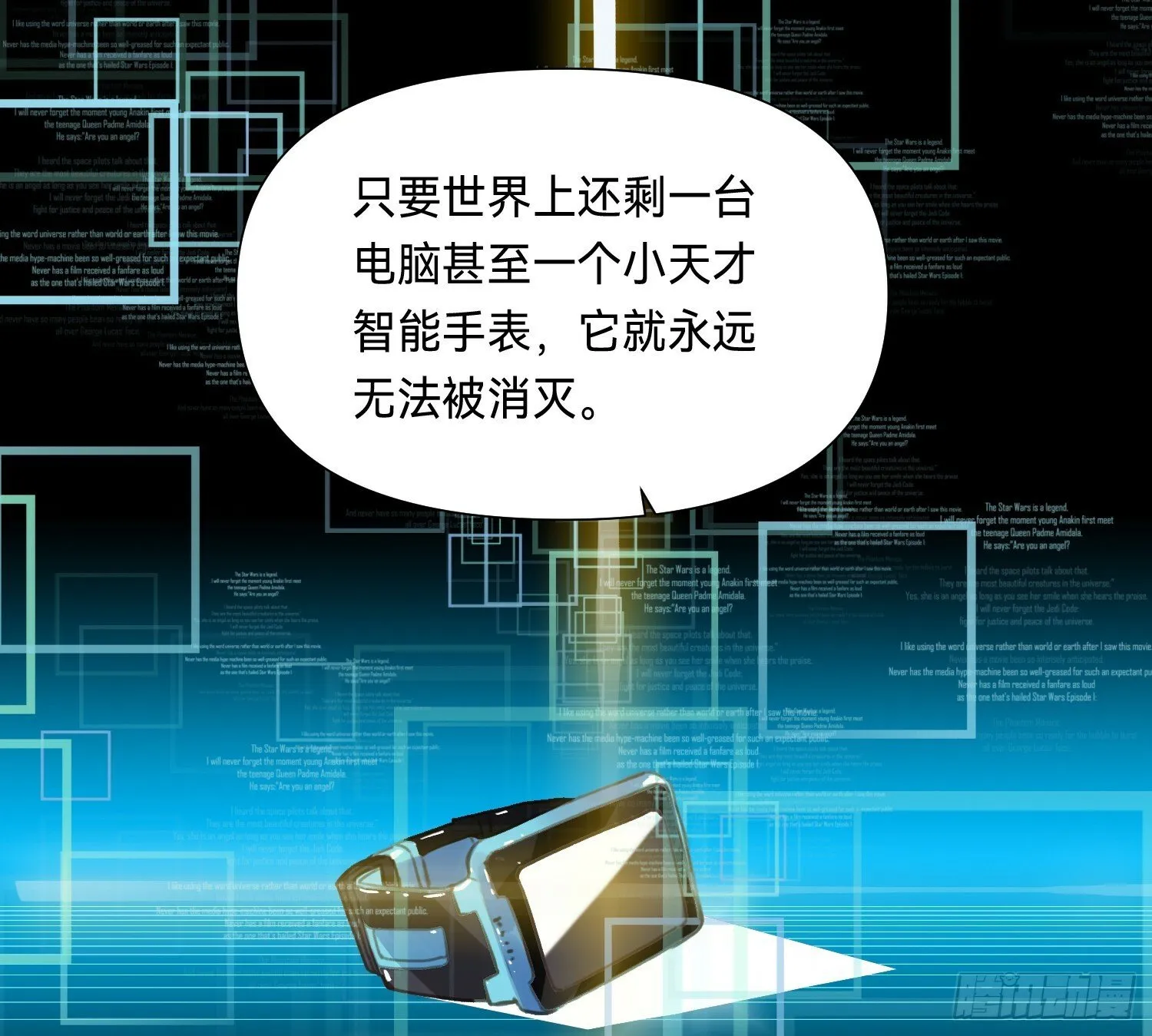 侦探卷积·05 第76页