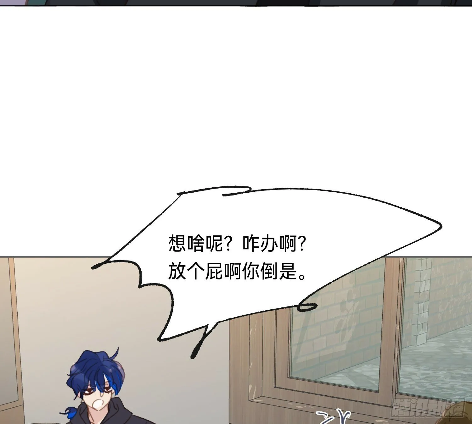 侦探卷积·05 第86页
