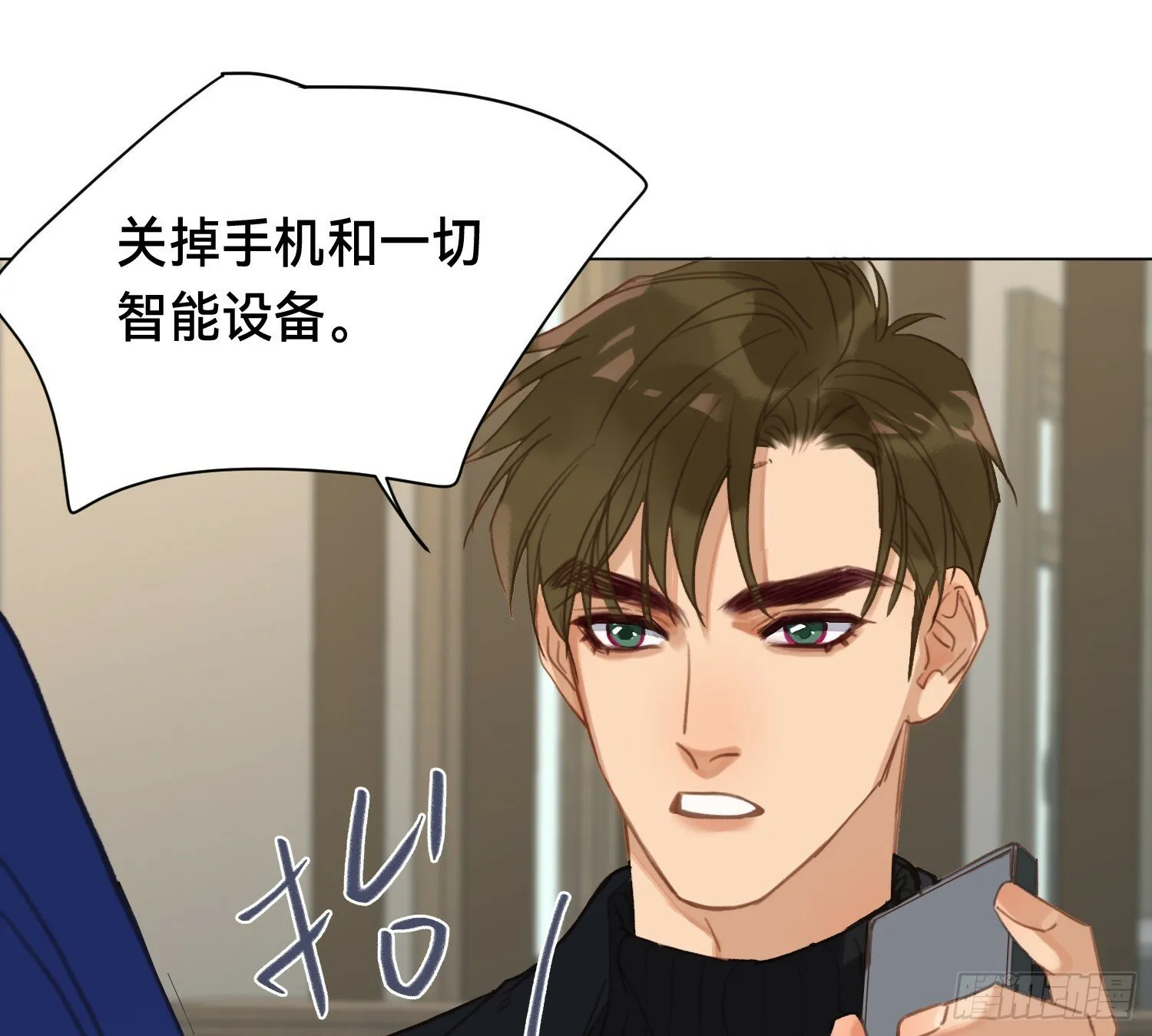 侦探卷积·05 第88页