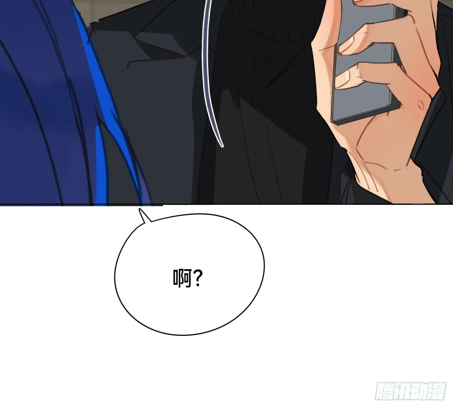 侦探卷积·05 第89页