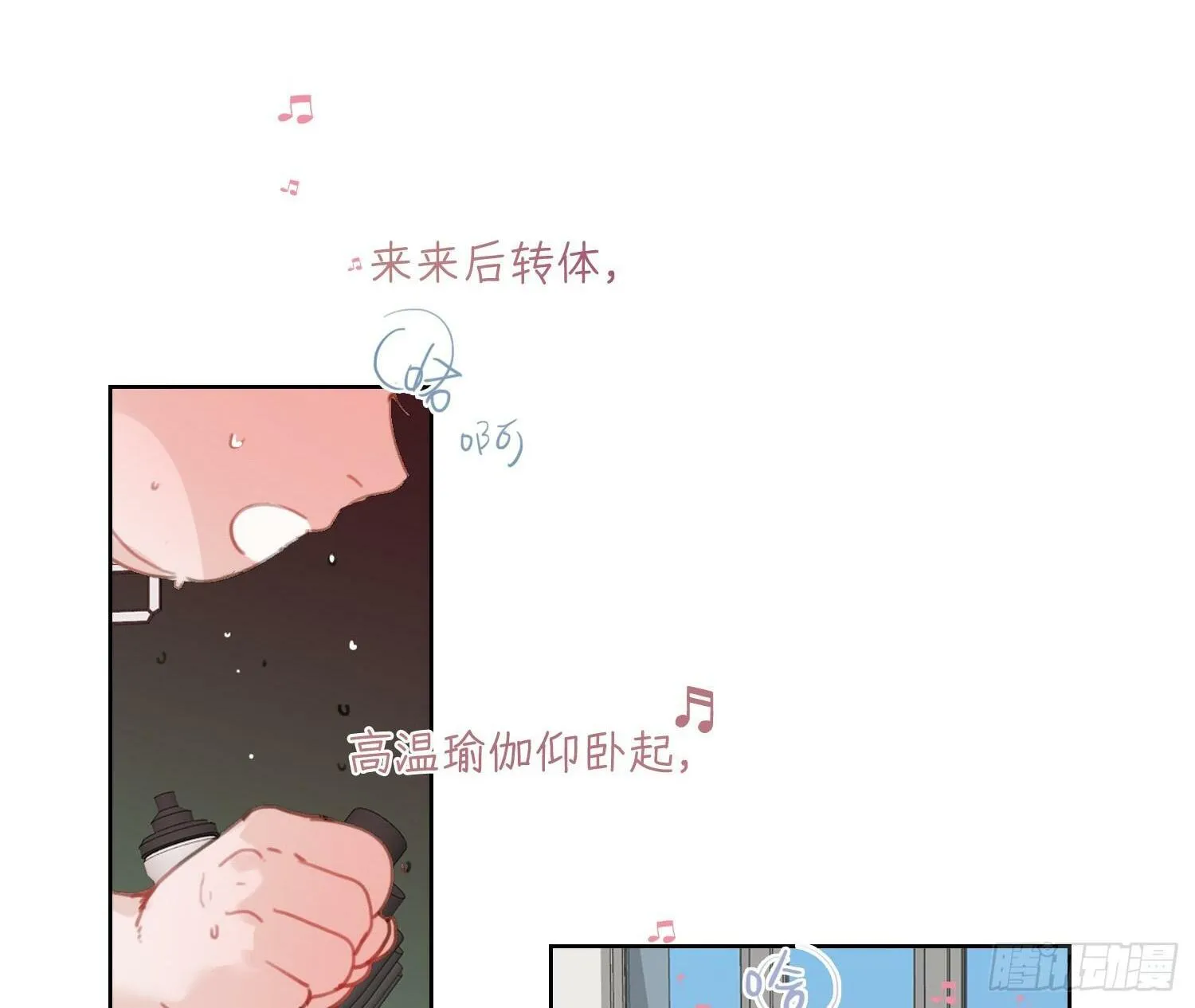 侦探卷积·06 第2页
