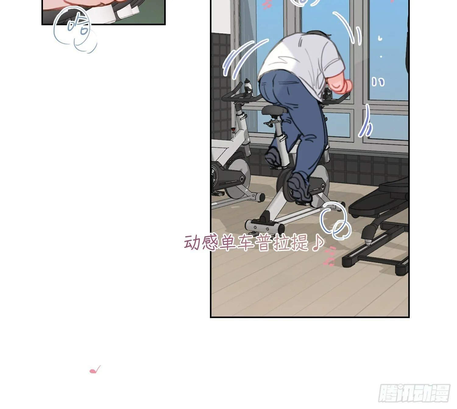 侦探卷积·06 第3页