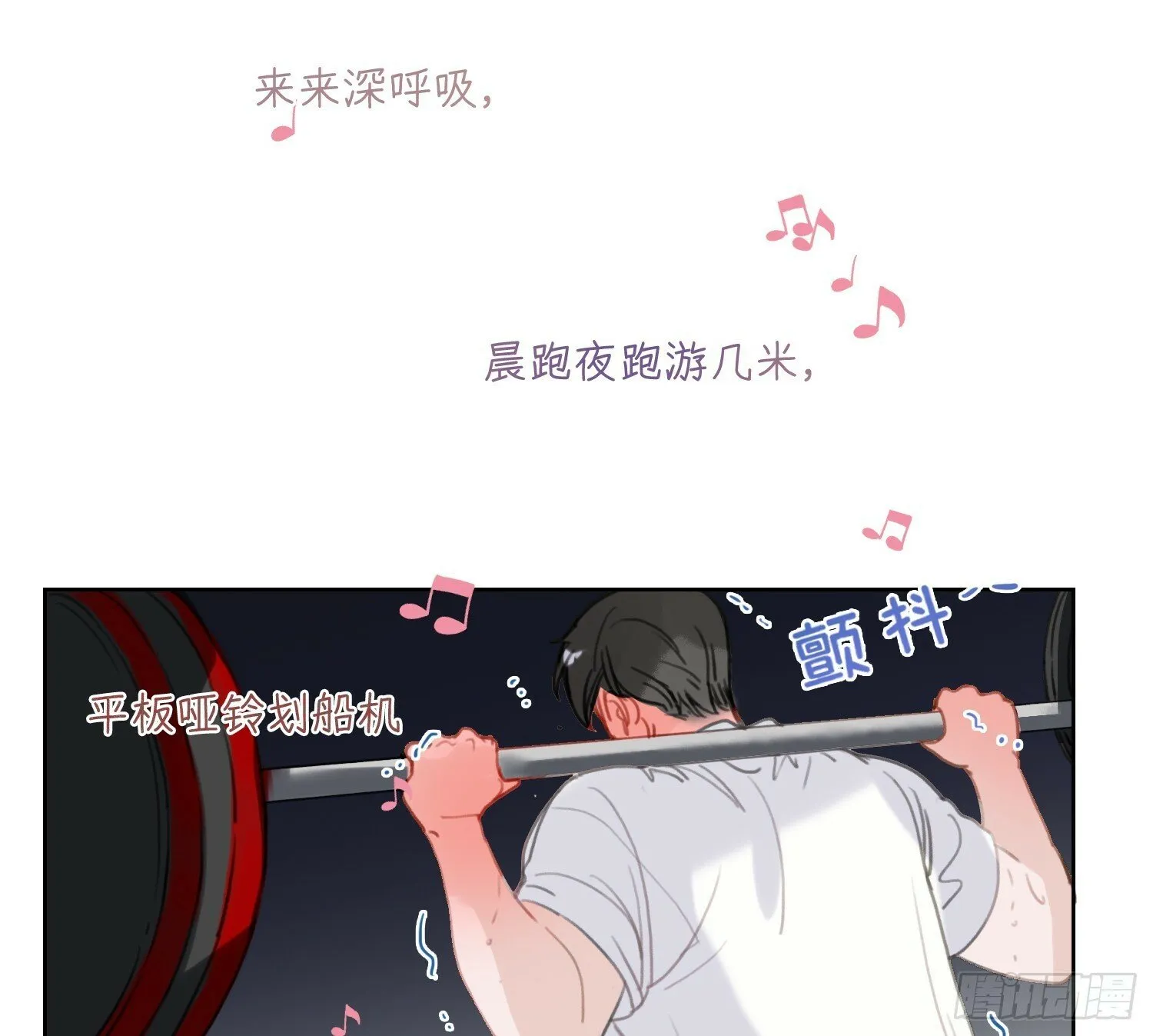 侦探卷积·06 第4页
