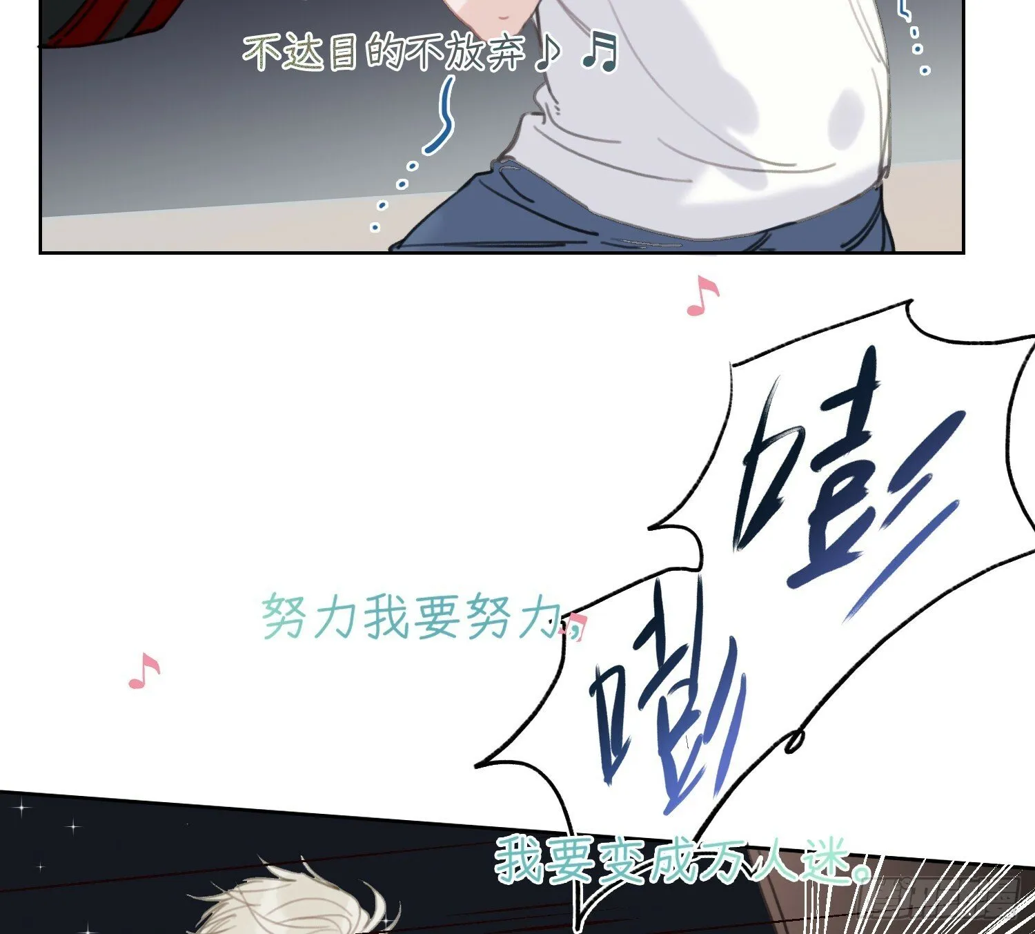 侦探卷积·06 第5页