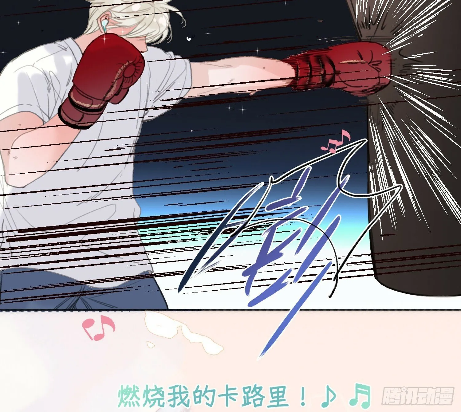 侦探卷积·06 第6页