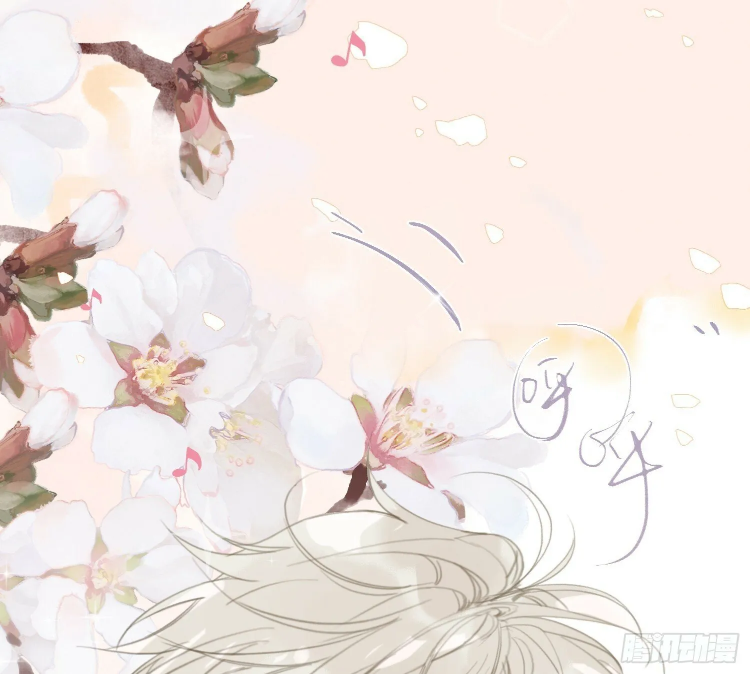 侦探卷积·06 第7页