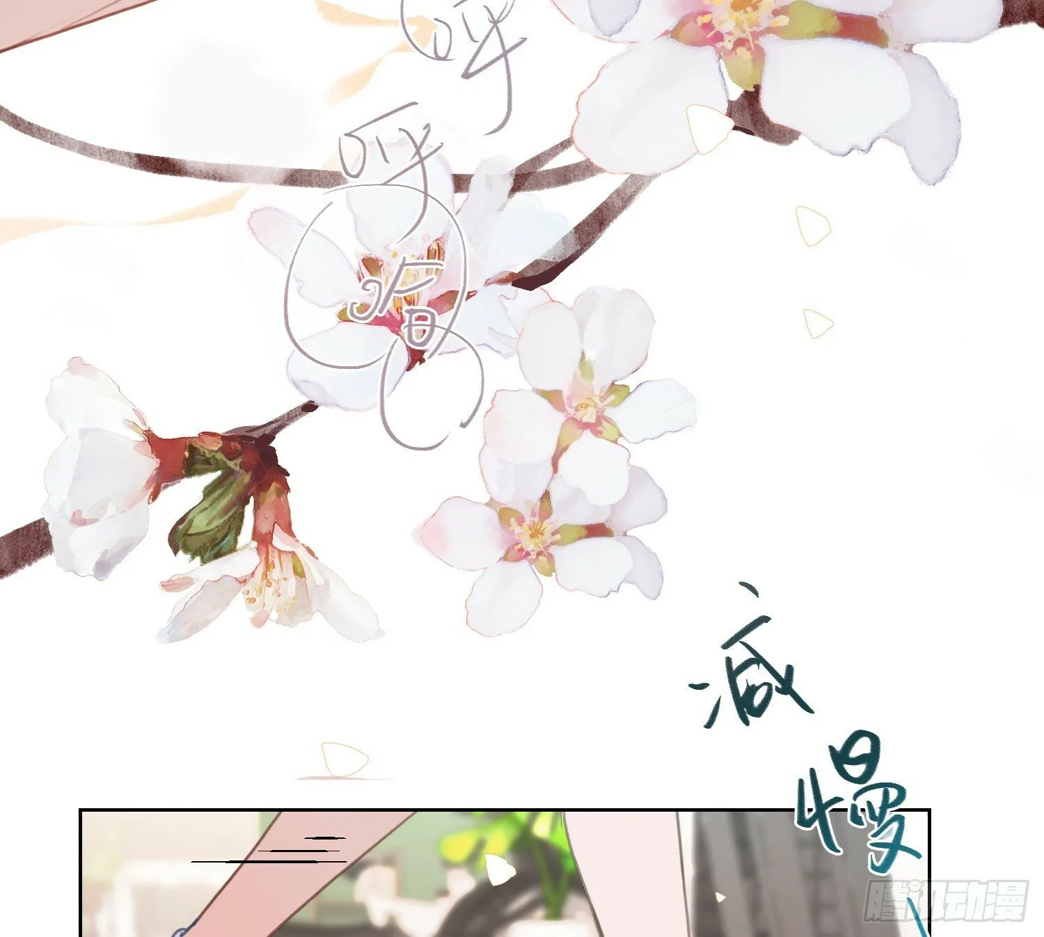 侦探卷积·06 第10页