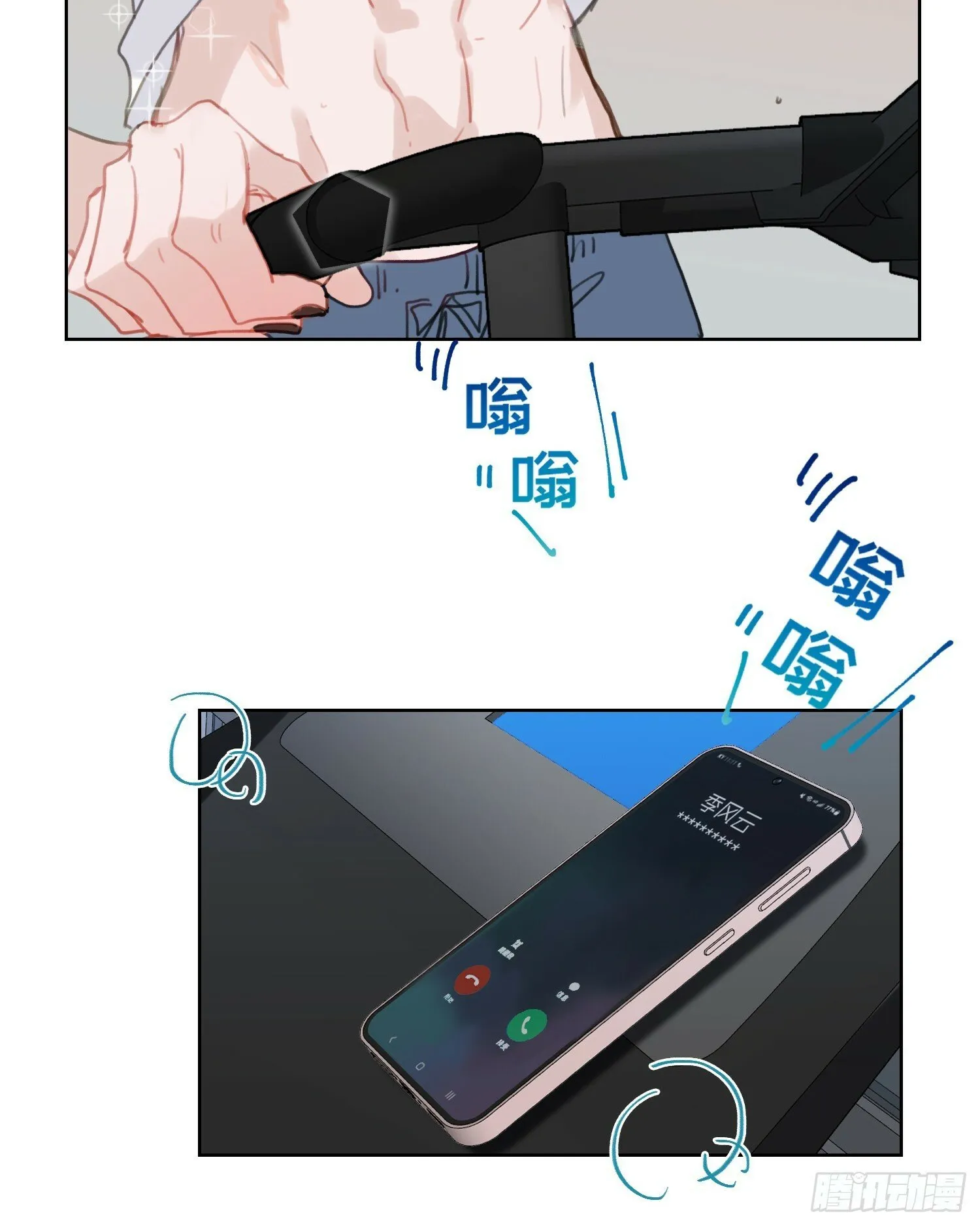 侦探卷积·06 第13页