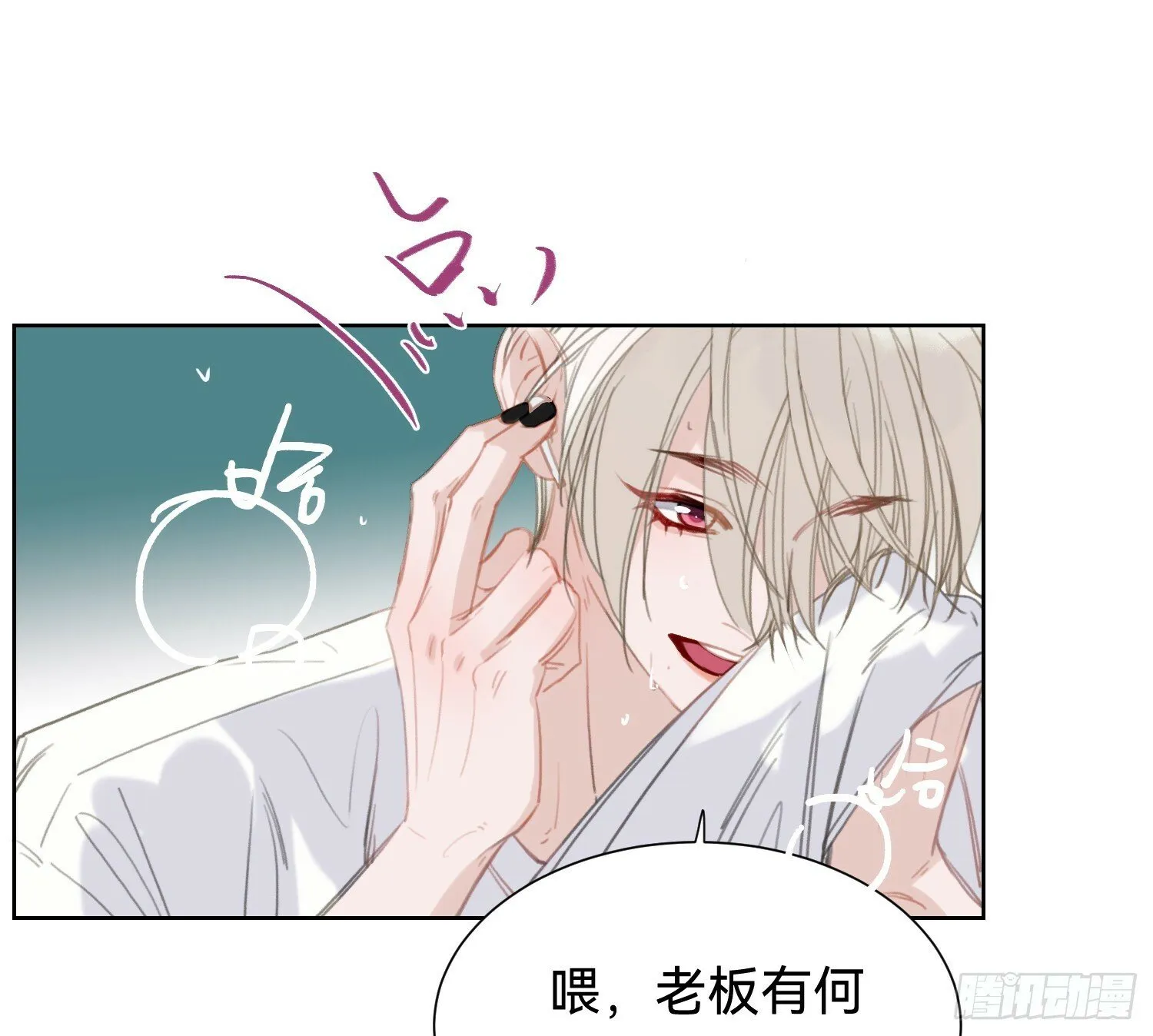 侦探卷积·06 第14页
