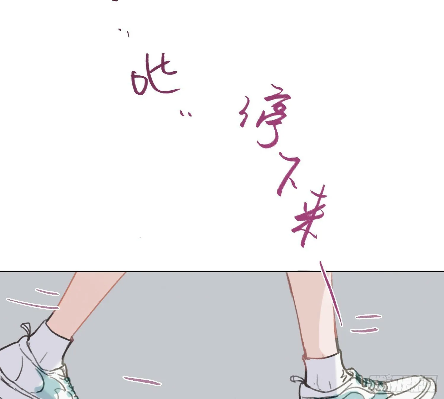 侦探卷积·06 第26页