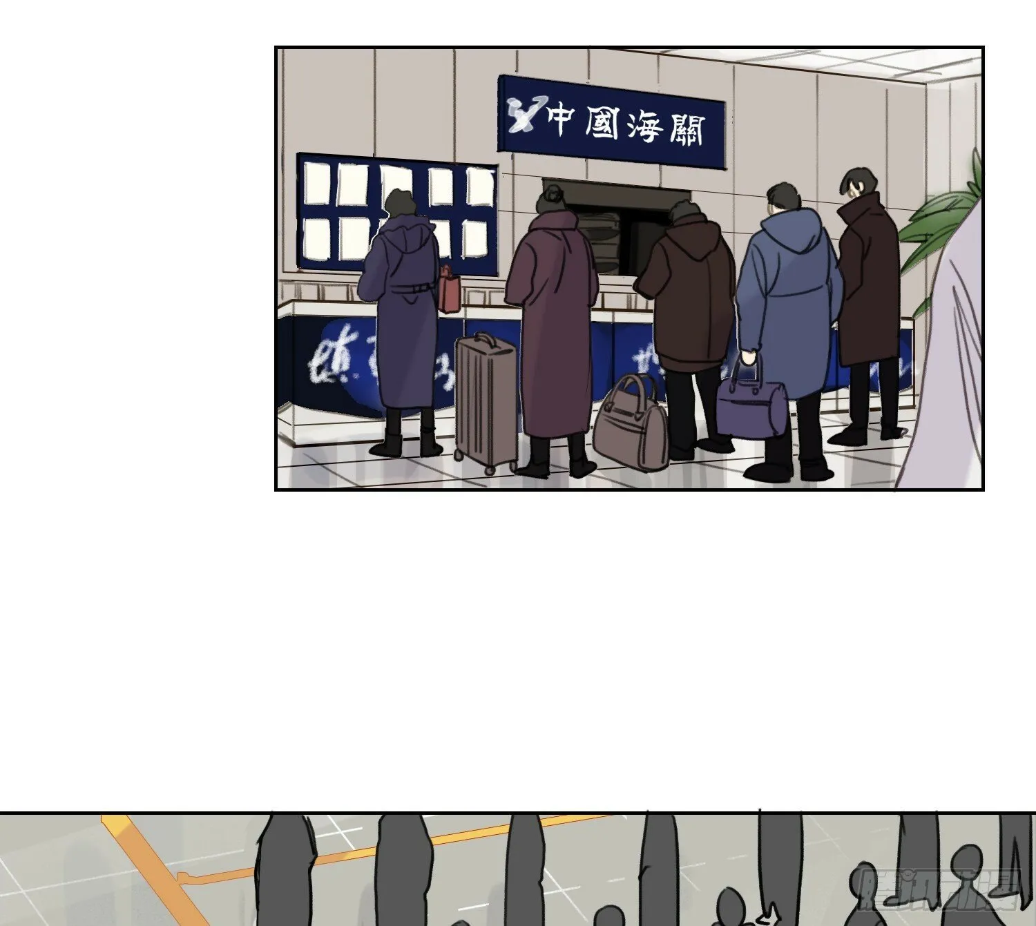侦探卷积·06 第49页