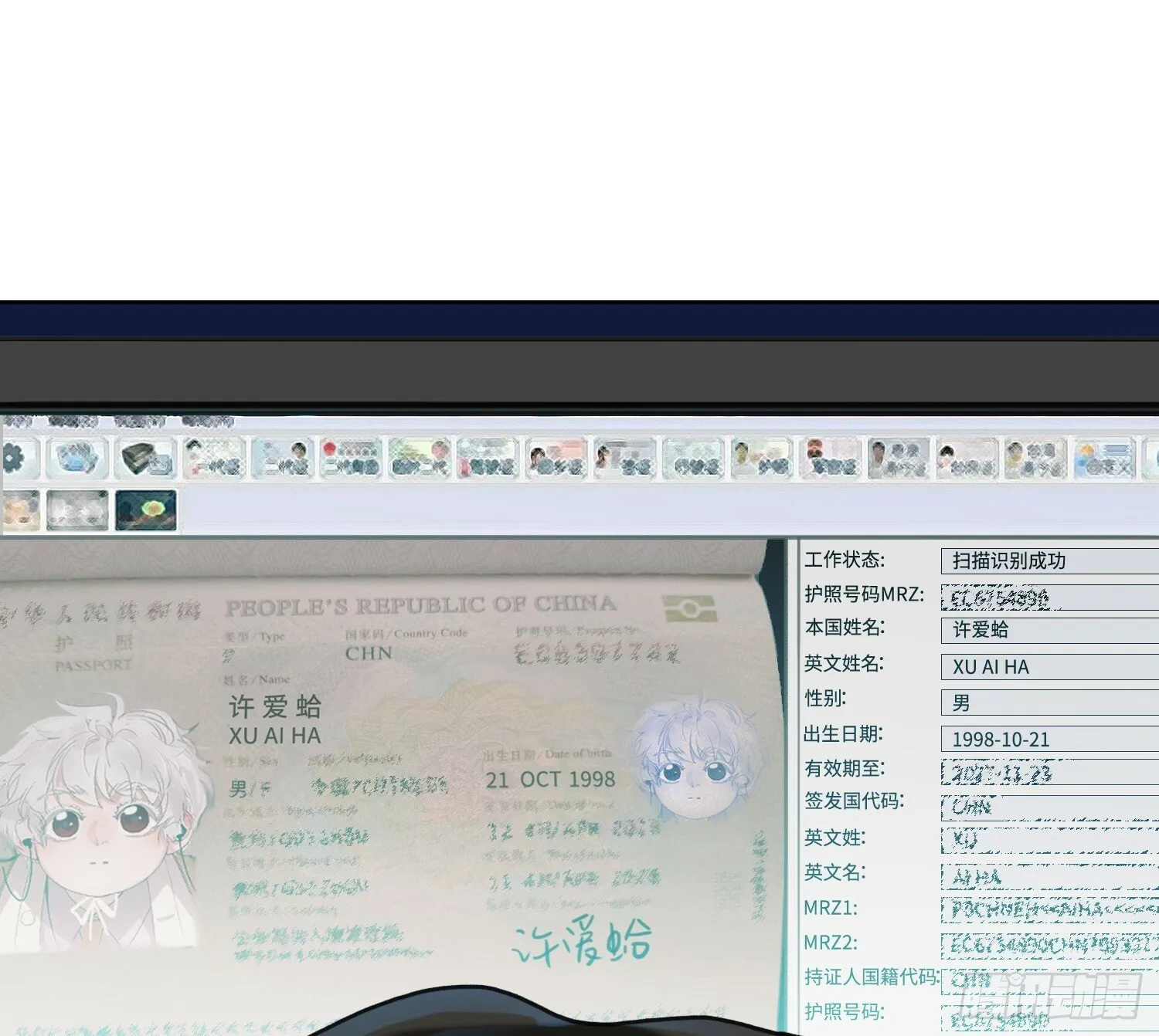 侦探卷积·06 第56页