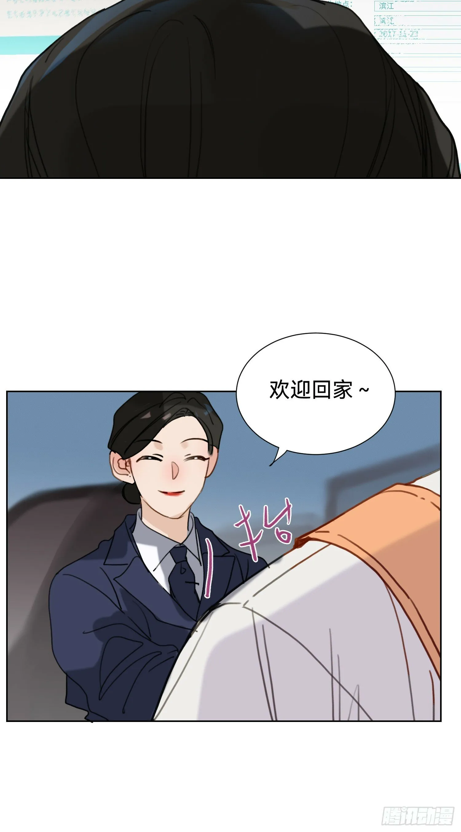 侦探卷积·06 第57页