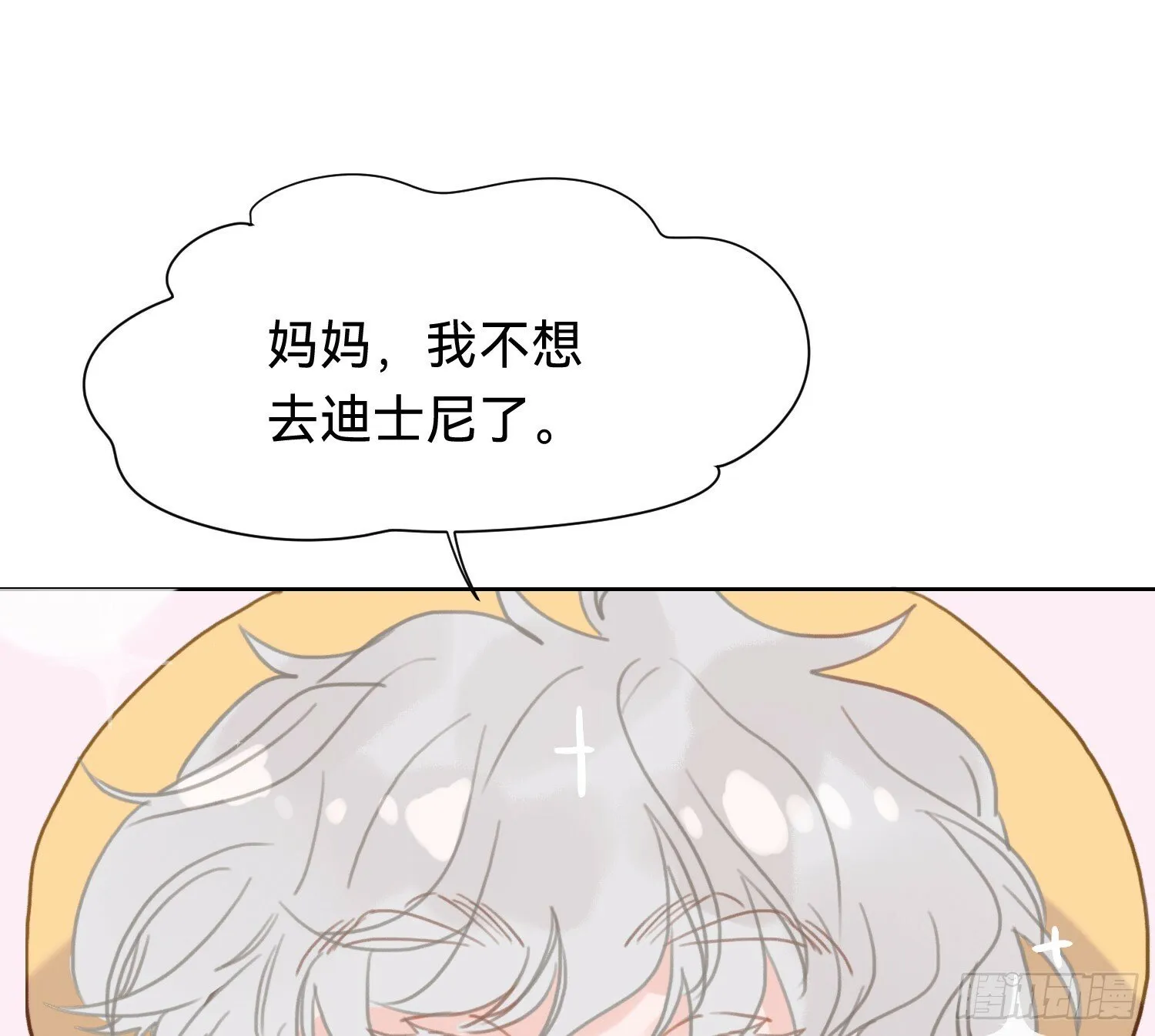 侦探卷积·06 第66页