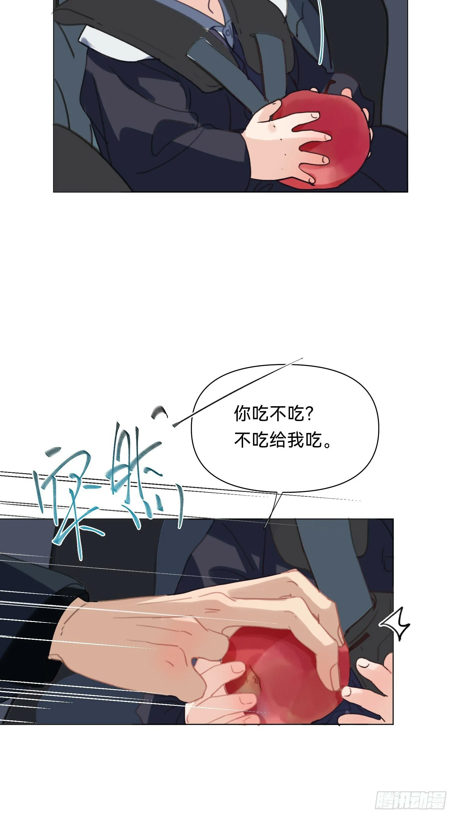 侦探卷积·07 第11页