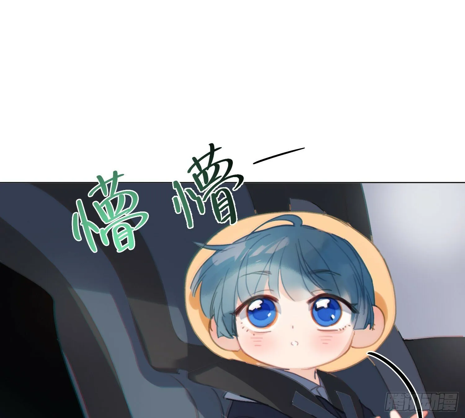 侦探卷积·07 第12页