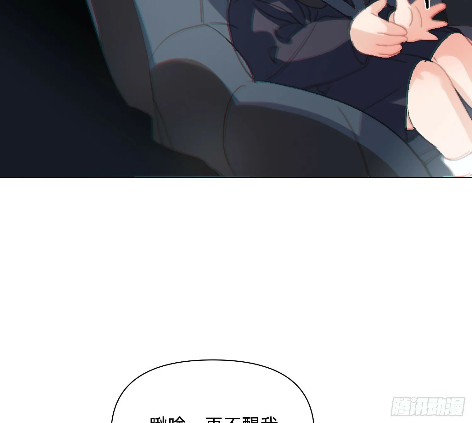 侦探卷积·07 第13页