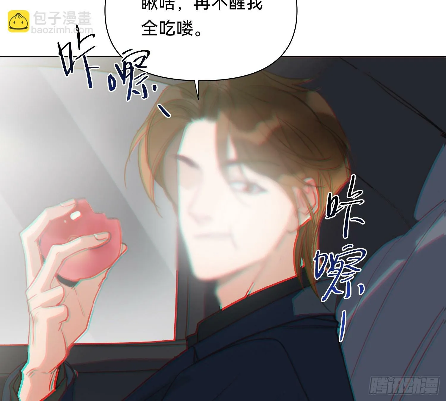 侦探卷积·07 第14页