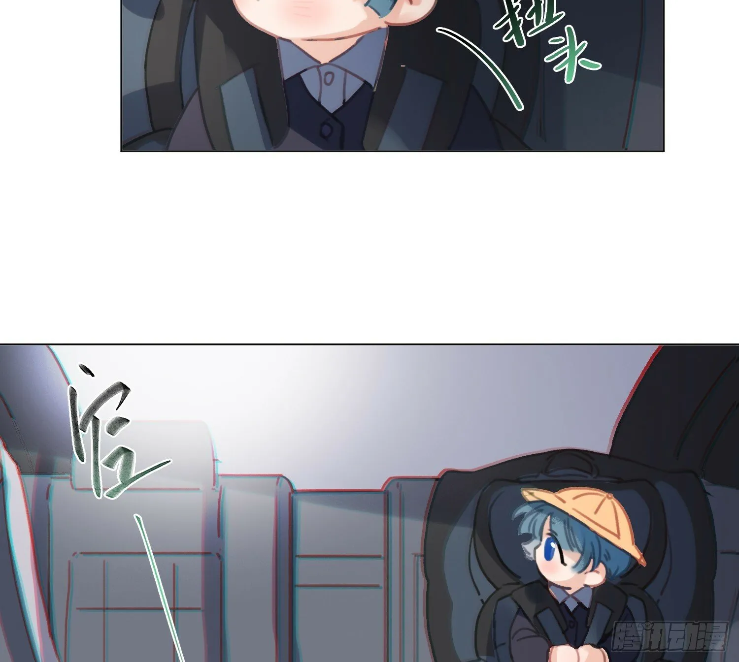 侦探卷积·07 第18页