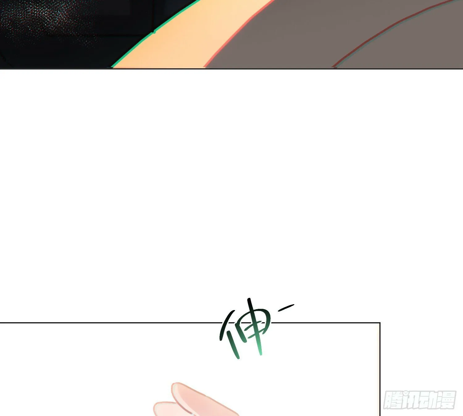 侦探卷积·07 第22页