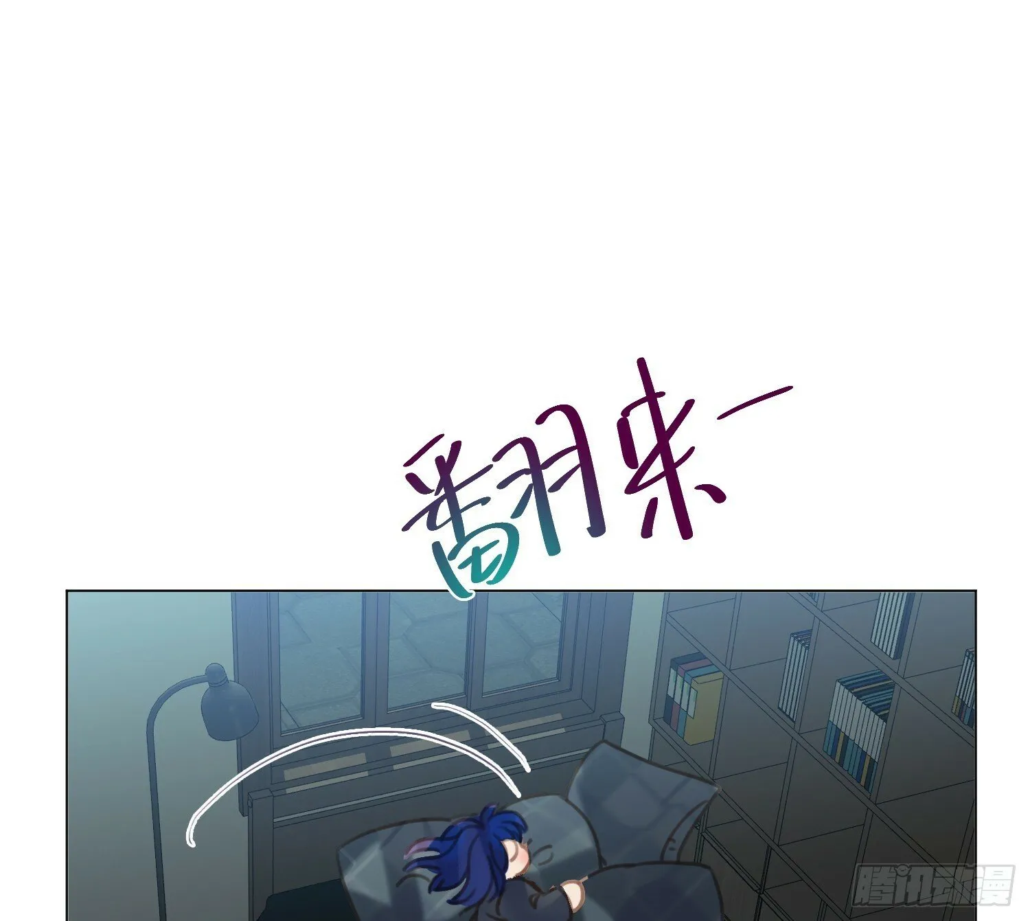 侦探卷积·07 第30页