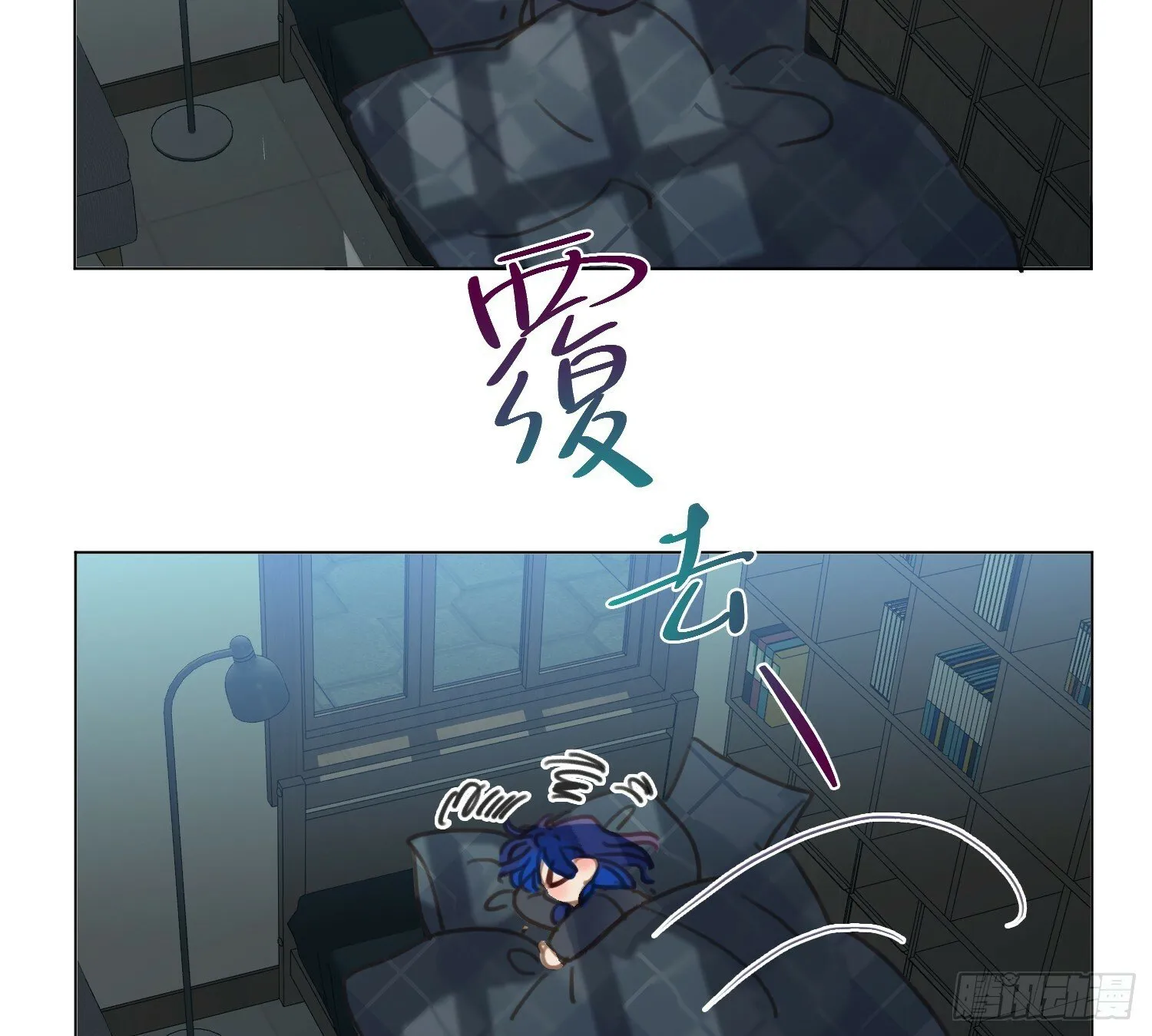 侦探卷积·07 第31页