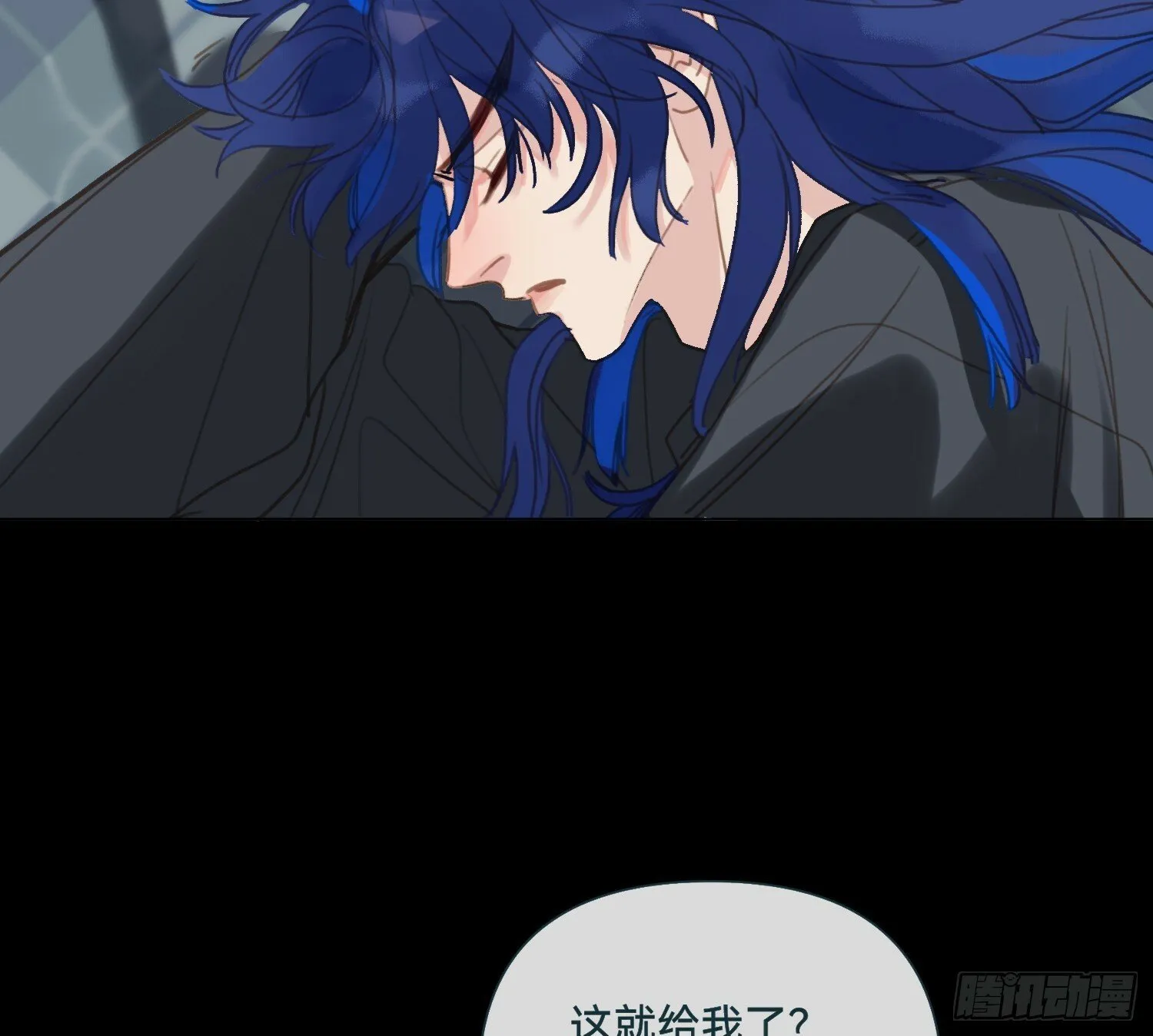 侦探卷积·07 第33页