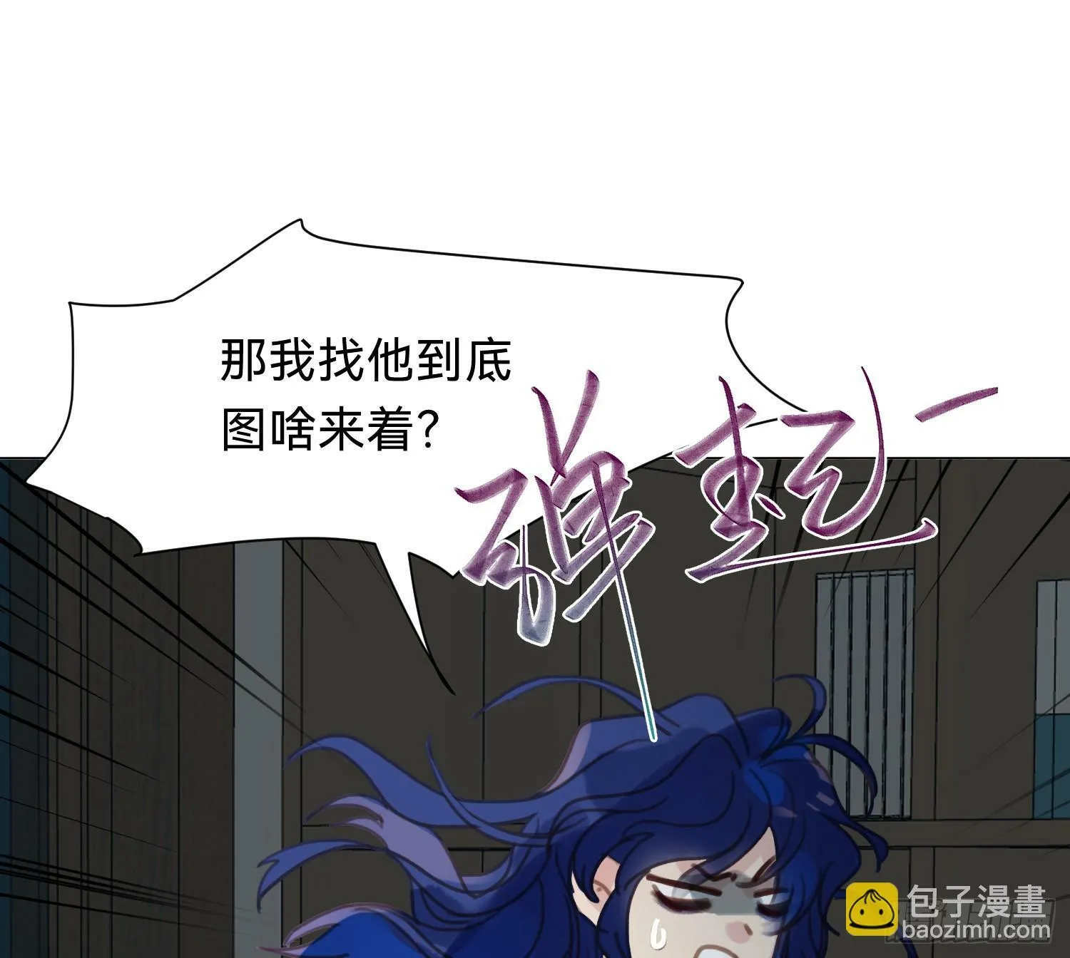 侦探卷积·07 第41页