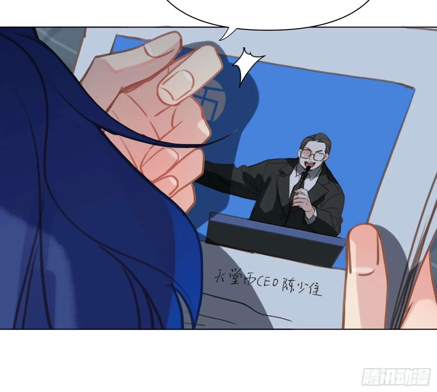 侦探卷积·07 第46页